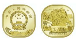 Featured image of post 预约到了泰山异形纪念币