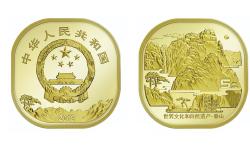 Featured image of post 预约到了泰山异形纪念币