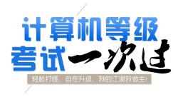 Featured image of post 【NCRE四级网络工程师】操作系统单选题