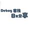 2019 年度总结
