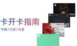 Featured image of post 港卡开卡指南