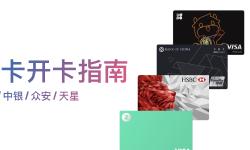 Featured image of post 港卡开卡指南