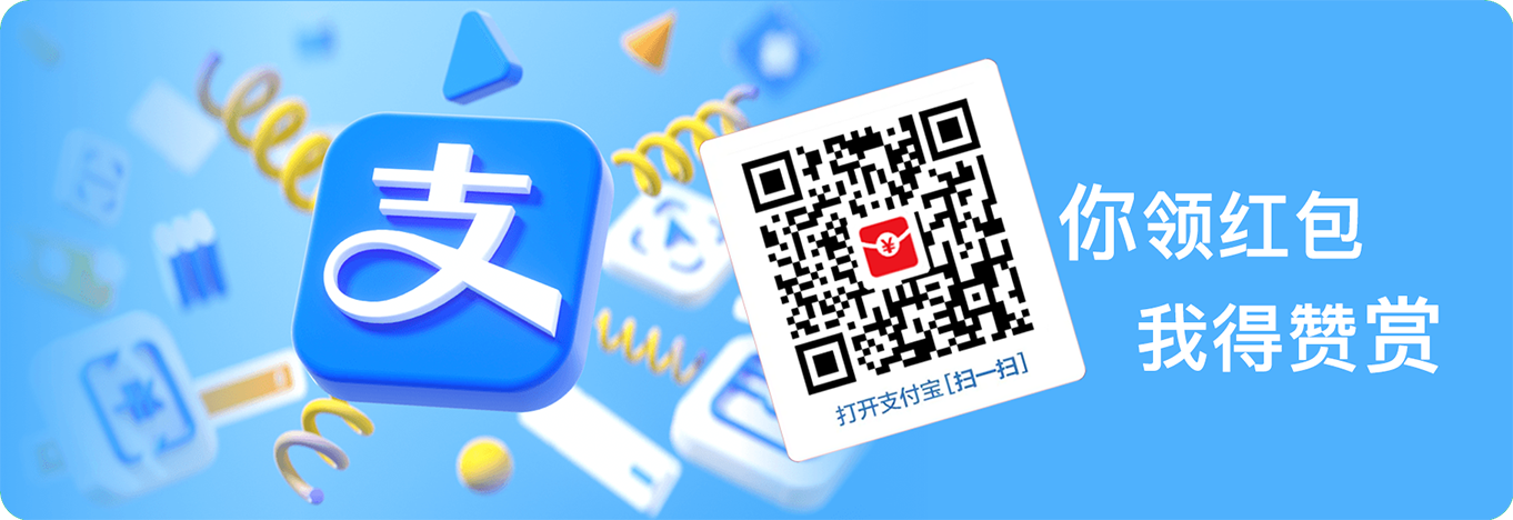 alipay